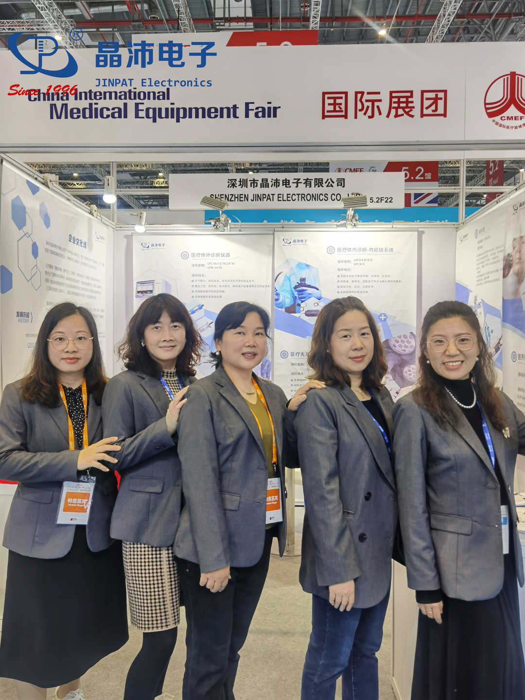 CMEF (3).jpg CMEF (3).jpg