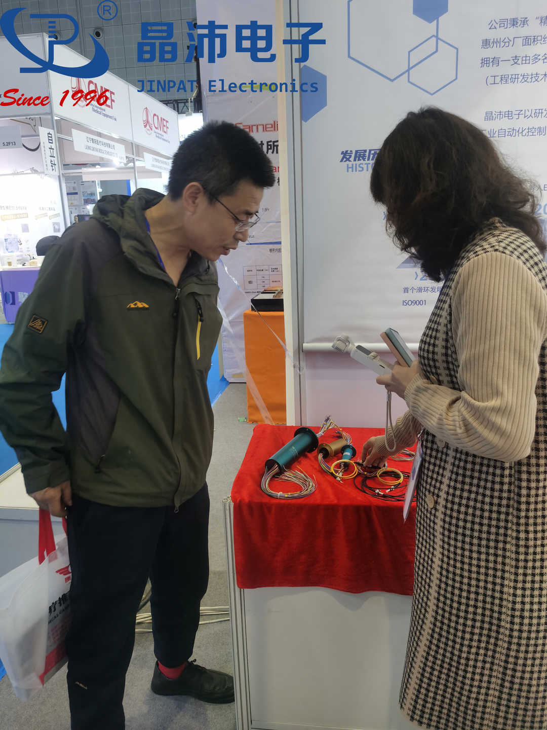 CMEF (2).jpg CMEF (2).jpg