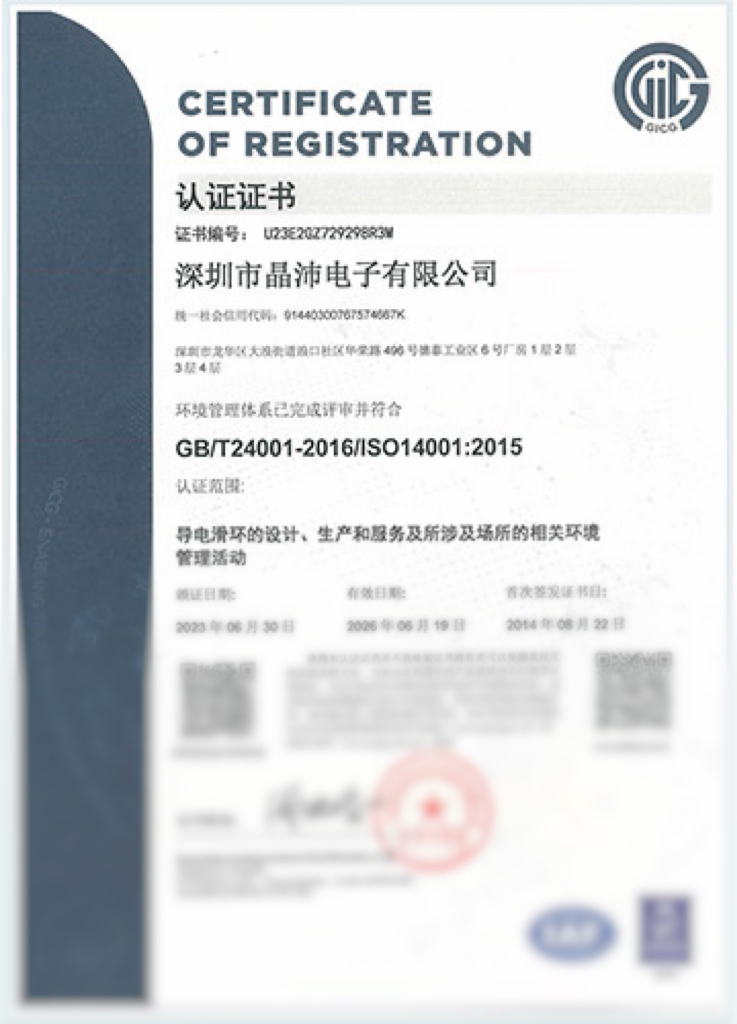 12、13 14001證書（中文、英文）.jpg